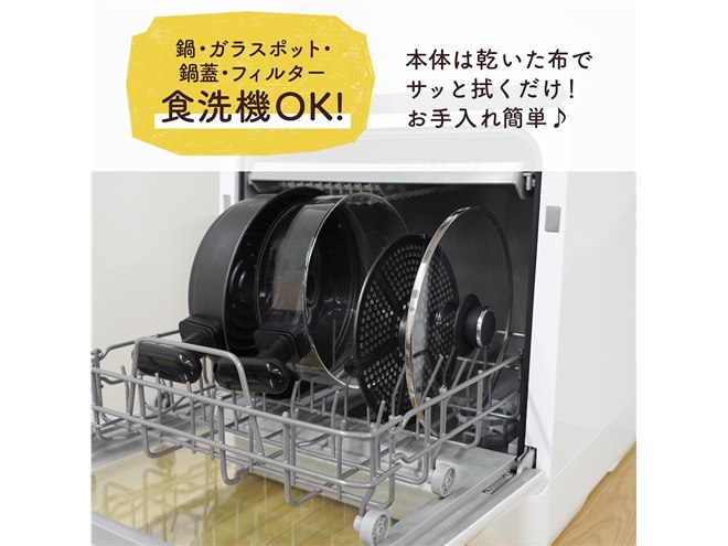 揚げ物も煮込みもできるエアフライヤー「フライ２バディ」 サンコー　THANKO Amazon.co.jp: THANKO 揚げ物も煮込みもできるエアフライヤー