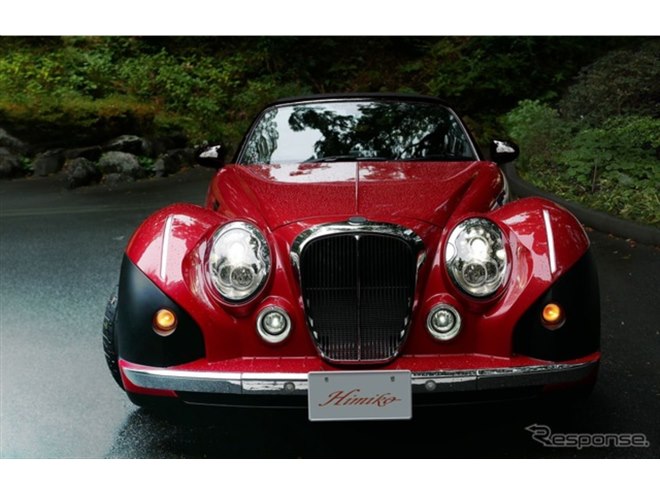 光岡『ファイナル ヒミコ』発表、17年の歴史に幕 中古車ベースで生産