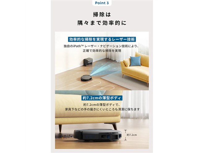 uEufy Robot Vacuum Auto-Empty C10v