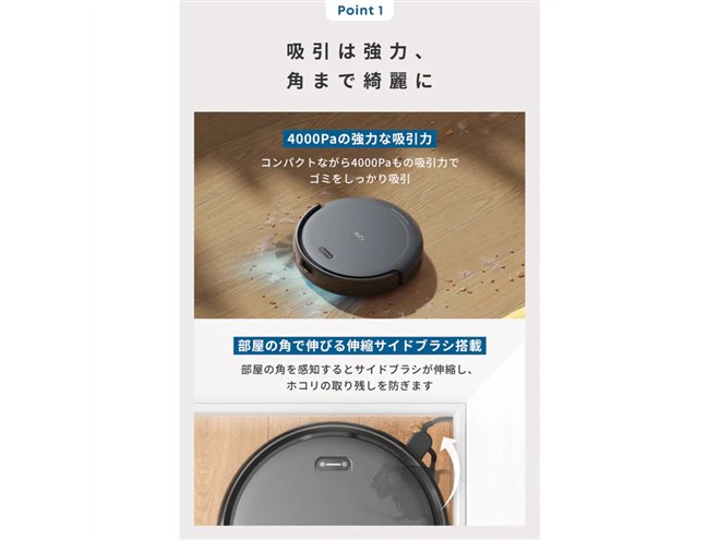 uEufy Robot Vacuum Auto-Empty C10v