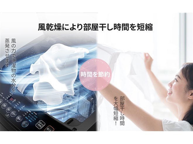 Comfee'、風乾燥機能を搭載した9kg大容量洗濯機「CAS16EW90」 - 価格.com