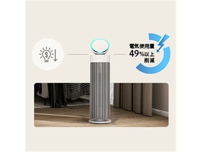 LG、ペットのにおいや抜け毛に対応した空気清浄機「LG PuriCare