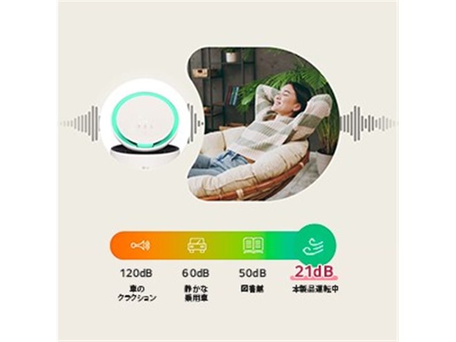 LG、ペットのにおいや抜け毛に対応した空気清浄機「LG PuriCare