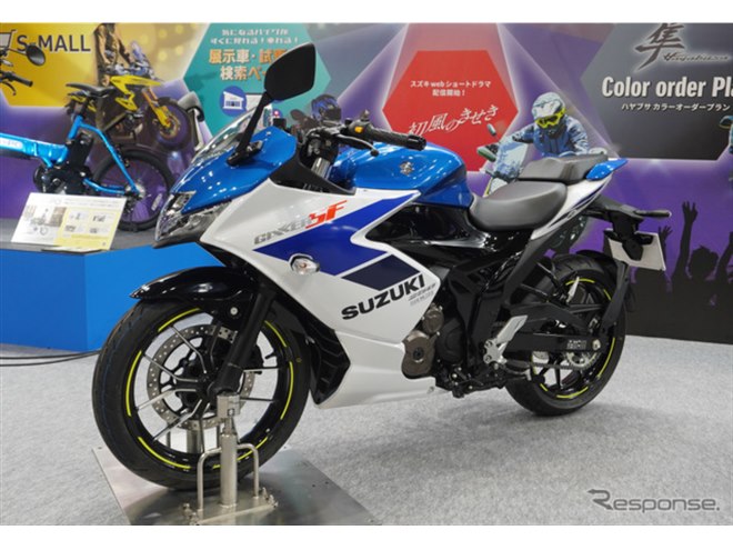 スズキ『ジクサーSF250』の新色に「爽やかでいい」など反響、据え置き