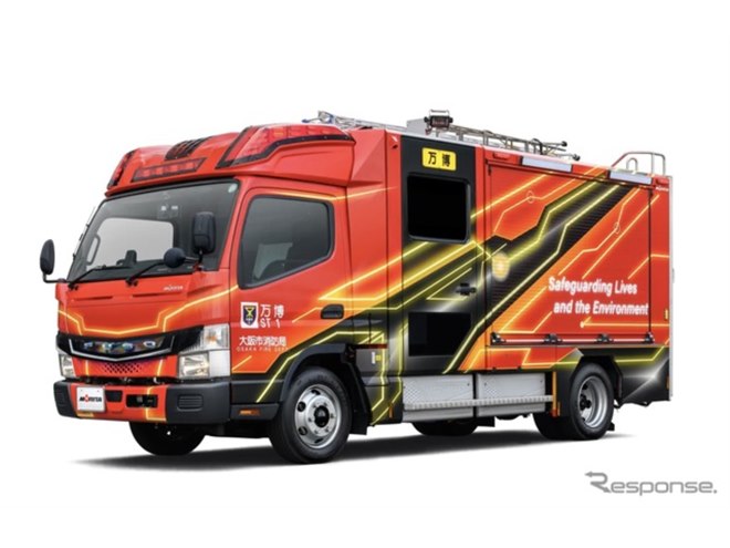 モリタHD、日本初の「EV消防ポンプ車」を大阪・関西万博2025に協賛