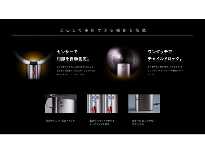 MYTREX MiRAY RJ-40 美顔器　新品未使用 MYTREX MiRAY RJ-40の卸・通販 | ビューティガレージ