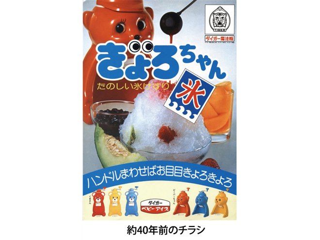 ABF-G100タイガー魔法瓶