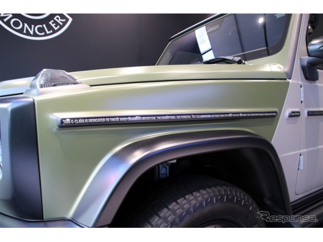 メルセデスベンツ　G CLASS PAST II FUTURE　デザインド　ニゴ NIGOのデザインから着想、メルセデスベンツ『GクラスPast II