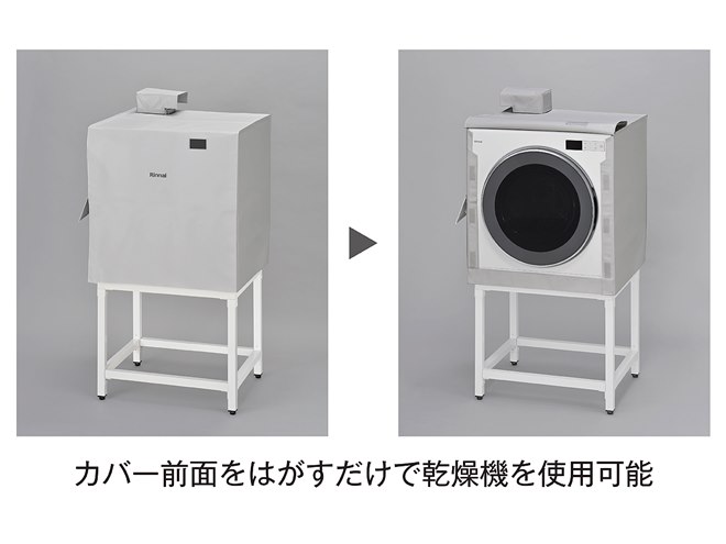リンナイ　幹太くん 8キロタイプ 屋外利用　3/18以降発送 乾太くん8キロ ガス衣類乾燥機 ！