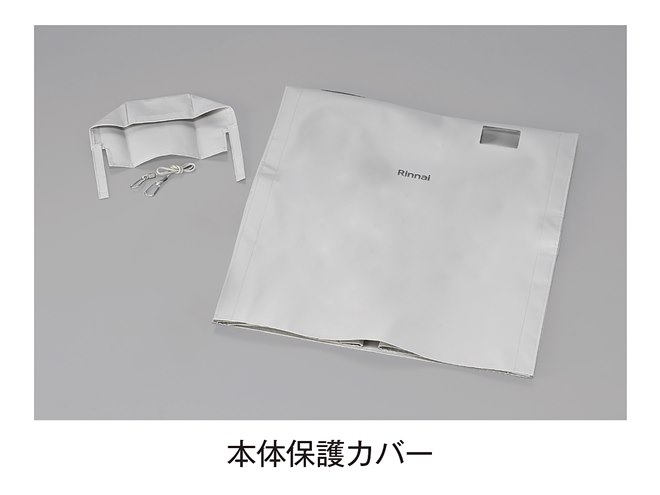リンナイ、ベランダなどに設置可能な「乾太くんデラックスタイプ