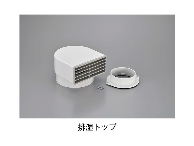 リンナイ、ベランダなどに設置可能な「乾太くんデラックスタイプ