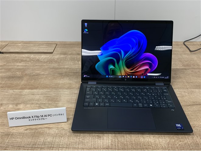 【新品】8月限定価格HP OmniBook X Flip fk0005AU 新品】8月限定価格HP OmniBook X Flip fk0005AU - メルカリ