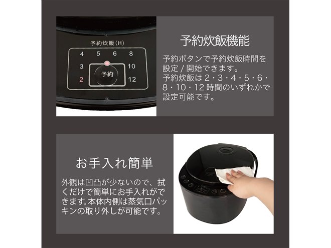 ５合だき炊飯器 Amazon | 炊飯器5合炊き マイコン式すいはんき タッチ操作 早炊き/蒸し