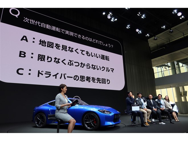 日産が新たなブランドコミュニケーションを発表 新ブランド