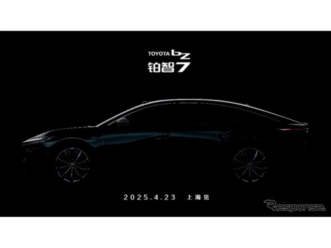 トヨタ『bZ7』世界初公開へ、中国向け大型EVセダン…上海モーターショー