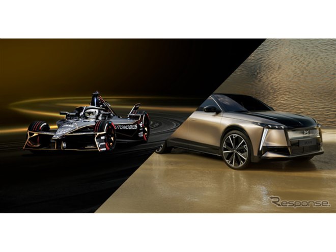 DS、新型フラッグシップ『N°8』をフォーミュラE 東京E-Prixに