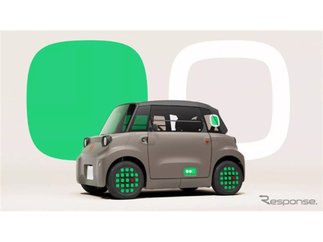 シトロエンの超小型EV『アミ』がマイチェン、表情豊かな新デザインに