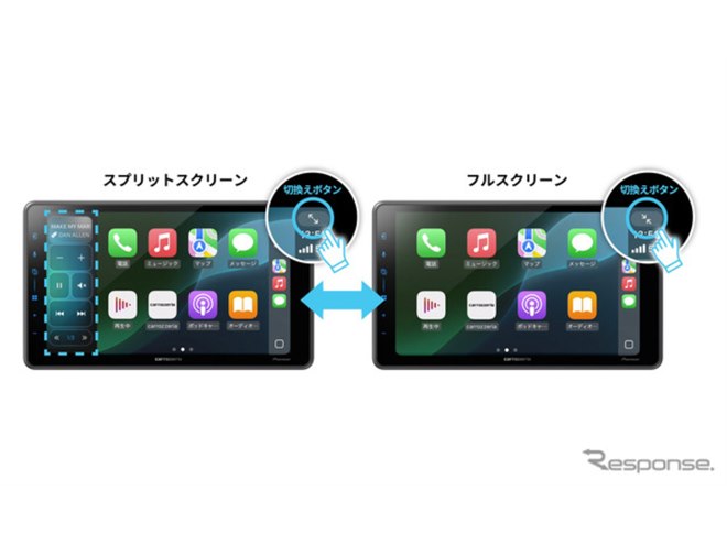 スマホとワイヤレス接続・精細＆高音質も、カロッツェリアから9インチ