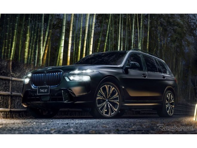日本の伝統技術を結集した漆黒のBMW、限定車『X7 BLACK-α』登場 - 価格.com