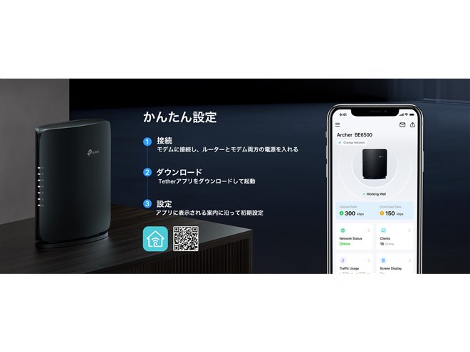 TP-Link Archer BE6500 Wi-Fi 7　ルーター　箱なし Archer BE6500 | BE6500 デュアルバンドWi-Fi 7ルーター | TP