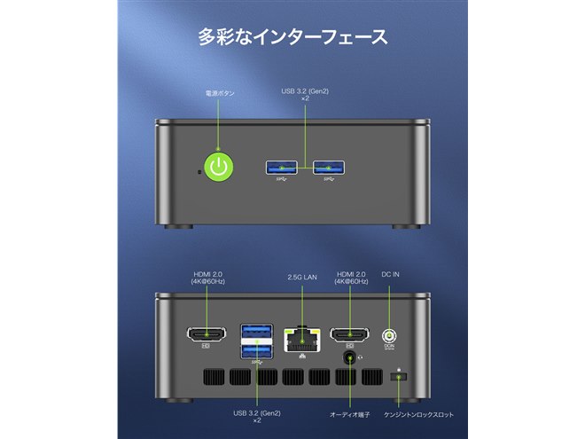 GMKtec、2.6万円と3.1万円のミニPC「NucBox G3 Plus」 - 価格.com