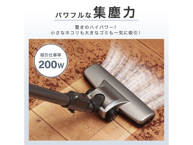 MAXZEN サイクロン式クリーナー JC06CSMO1-SV MAXZEN、クリーン排気と快適操作を両立するサイクロン式クリーナー
