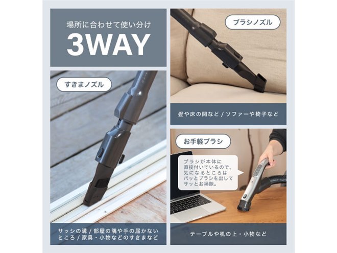 MAXZEN、クリーン排気と快適操作を両立するサイクロン式クリーナー