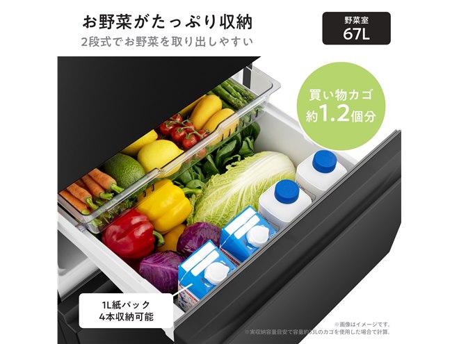 ハイセンス、スリム設計と収納力を両立する295L冷凍冷蔵庫「HR-D295K