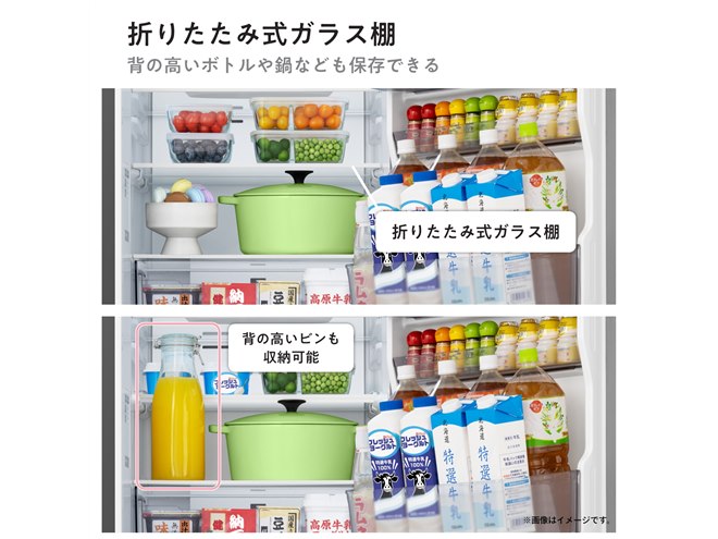 ハイセンス、スリム設計と収納力を両立する295L冷凍冷蔵庫「HR-D295K
