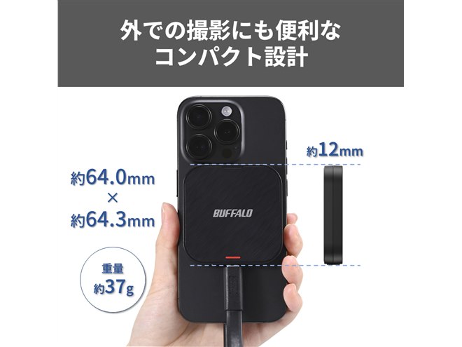 【新品未開封】BUFFALO 1TB SSD SSD-PMS1.0U3-BA 楽天市場】BUFFALO SSDPMS1.0U3BA 外付けSSD 1TB USB-C接続 MagSafe