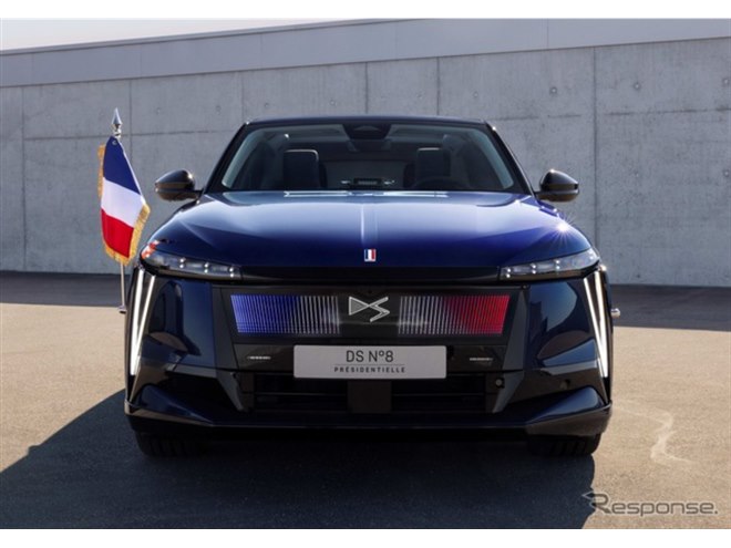 DS、フランス大統領専用『N°8』を一般公開、グリルがトリコロールに
