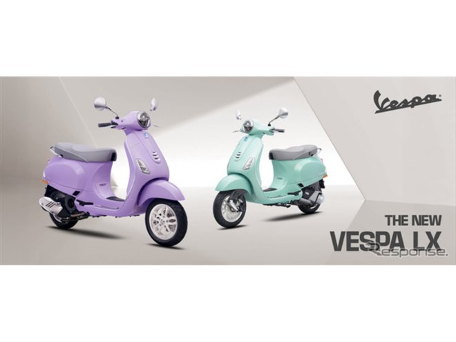 �x�X�p LX 125
