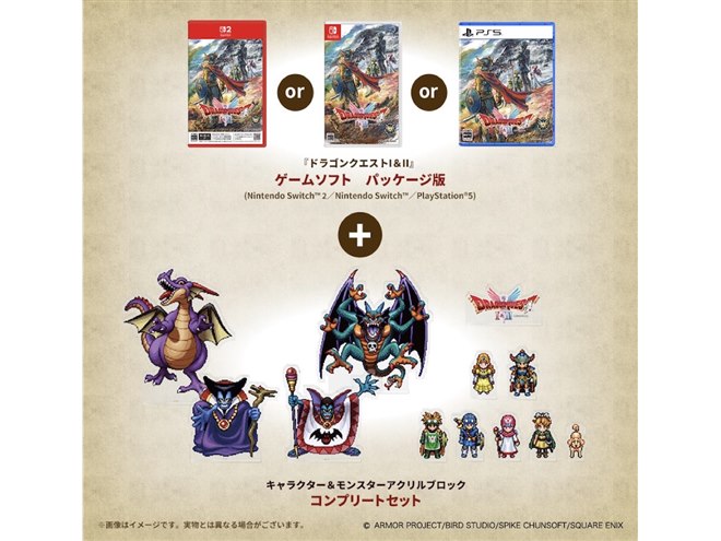 スクエニ、HD-2D版「ドラゴンクエストI＆II」の発売日を10月30日