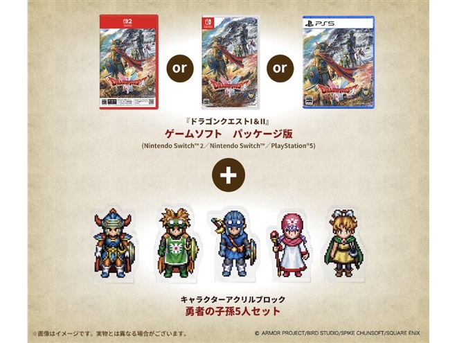 スクエニ、HD-2D版「ドラゴンクエストI＆II」の発売日を10月30日