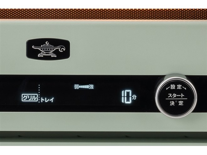 【新品】Aladdin 7月発売 グラファイトオーブンレンジ AEM-G14A レンタル] [22L]Aladdin アラジン グラファイト AEM-G14A