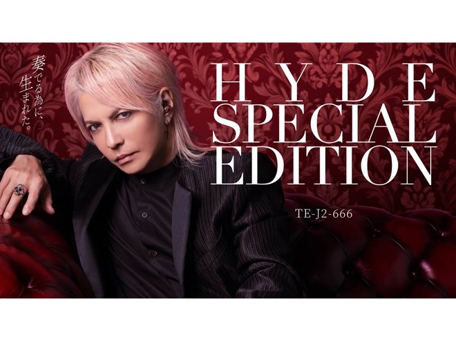 AVIOT、ハイエンド完全ワイヤレスイヤホン「TE-J2」とHYDEコラボモデル