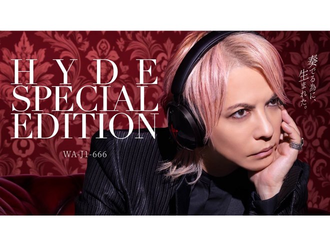 AVIOT、トライブリッド3ドライバー搭載ワイヤレスヘッドホン「WA-J1