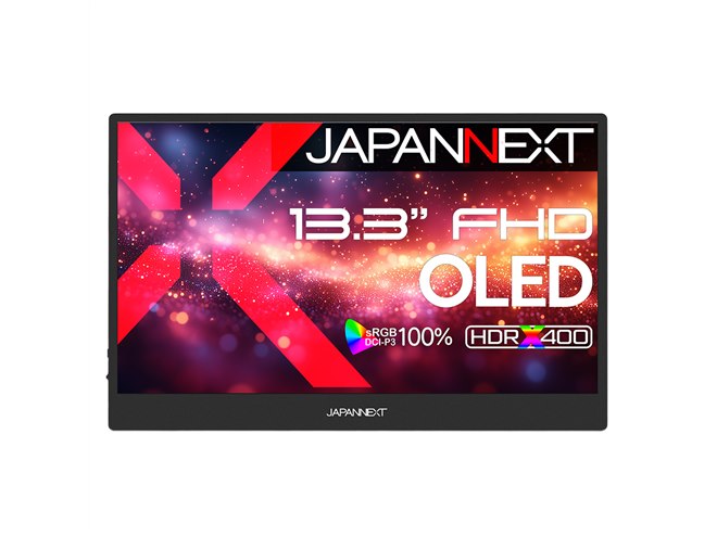 JAPANNEXT 13.3インチ ワイド タッチパネルモバイルディスプレイ