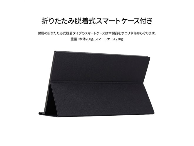 【値下げ中】I・O DATA 13.3㌅ モバイルディスプレイ EX-LDC131DBM | 広視野角ADSパネル採用 13.3型フルHD対応