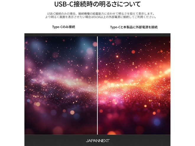 良品!! 高級&極限フレームレスデザイン!! 13.3型3200x1800QHD+!! XPS13 i7-5500U 8G 256G BL-KB Win10 : JAPANNEXT JN-MD-IPS133WQHDP 13.3型 3200x1800解像度