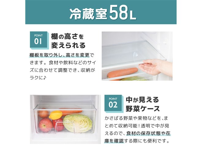 サンコー、83Lで省スペースを実現した2ドア冷蔵庫 - 価格.com