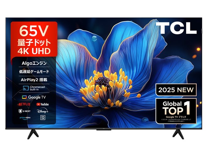 高品質の人気 TCLと共同開発したQLED/miniLEDパネルを搭載するドンキ専用 テレビ
