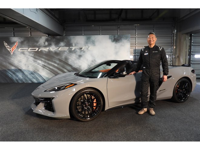 ゼネラルモーターズ・ジャパンが「シボレー・コルベットZ06