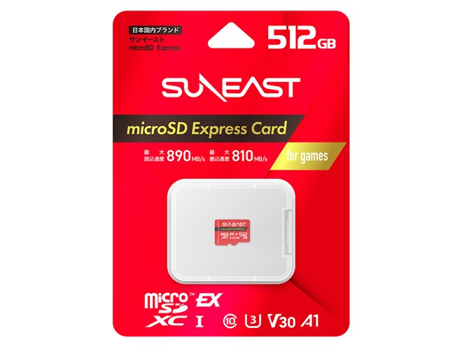 SUNEAST、Nintendo Switch 2動作確認済みmicroSD Expressカード
