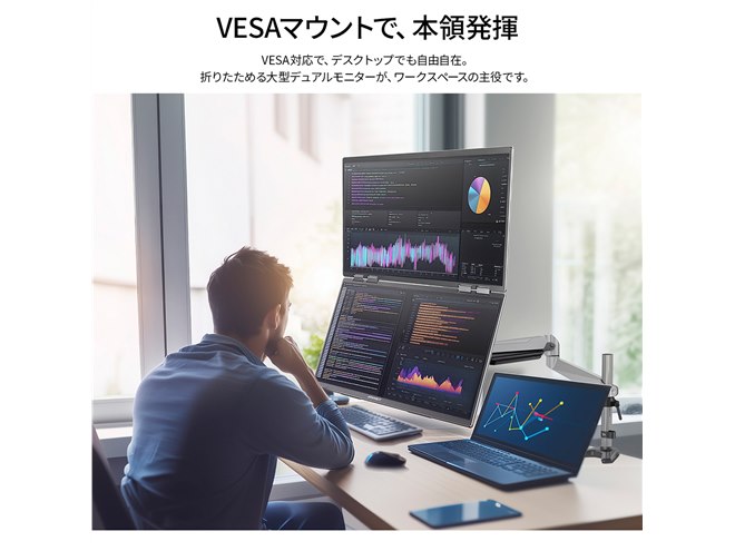 モバイルモニター 23.8インチ モバイルディスプレイ 大型 持ち運びモニター モバイルモニター 23.8インチ」の人気商品一覧 | 安い商品を通販