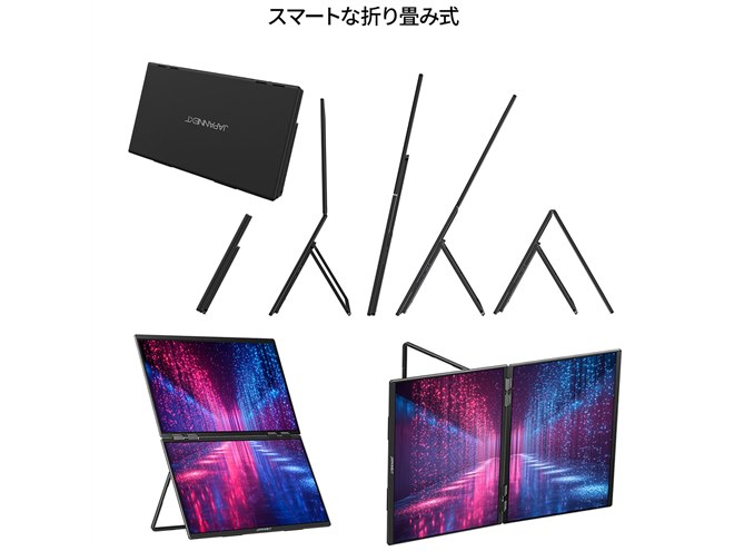 JAPANNEXT、23.8型IPSパネル2枚搭載の大型デュアルモバイル