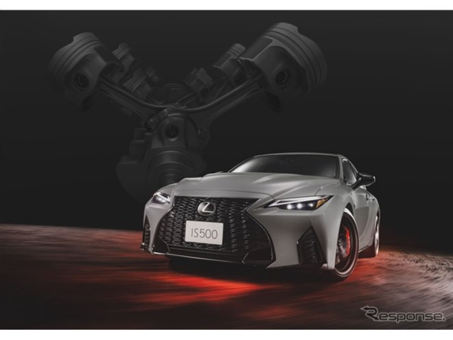 V8エンジン搭載のレクサスセダン『IS500』がクライマックス！ 950万円