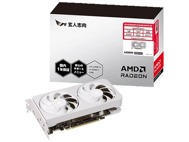 玄人志向、「Radeon RX 9060 XT」を搭載したホワイトモデルの