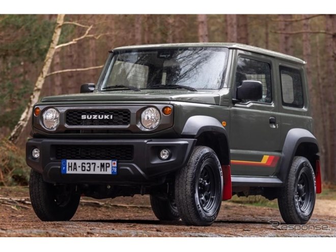 フランス最後の『ジムニー』はレトロ感マシマシな限定デザインが魅力