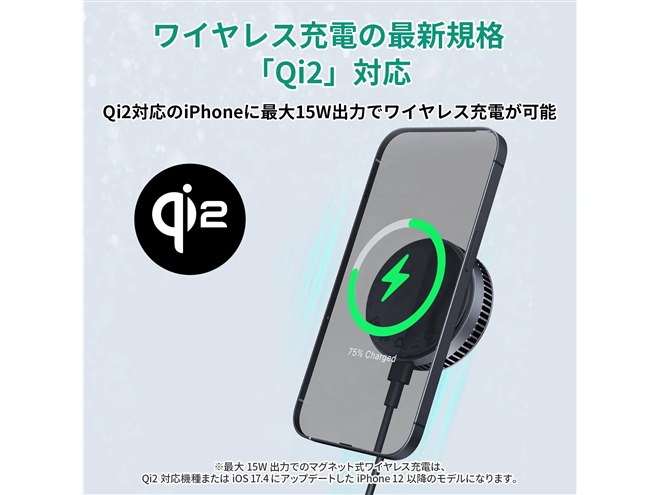 日本全国送料無料商品 特集 AUKEY、冷却ファンや温度表示を採用したQi2ワイヤレス充電器 PC用ファン・クーラー
